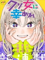 小米影视热度总站推荐漫画路牌物语封面