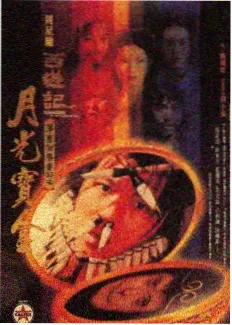 小米影视综艺速递沙丘音乐会舞台现场
